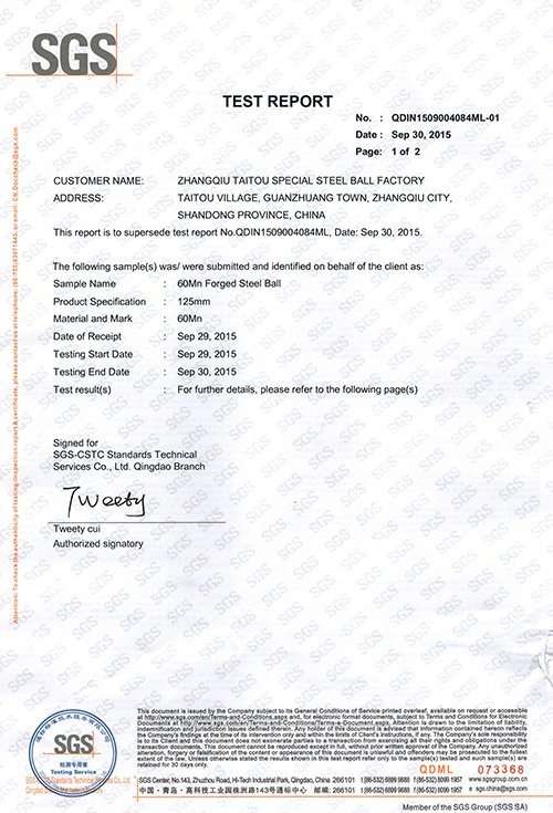 SGS Test Report-1 Certificate